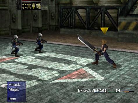 play final fantasy 7 free.